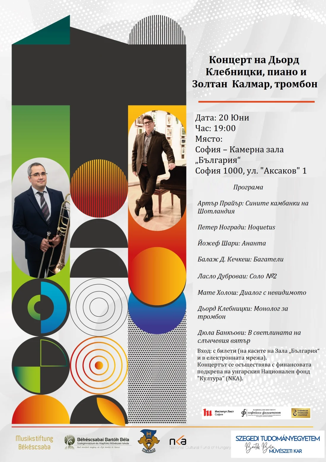 rezkarcok_plakat_2025_06Szofia